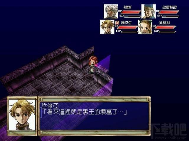 圣焰骑士传,圣焰骑士传繁体中文版,圣焰骑士传繁体中文版下载