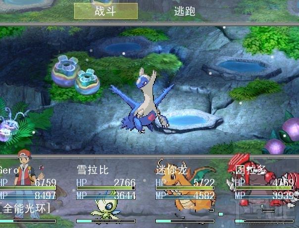 口袋妖怪,奇幻旅程,口袋妖怪：奇幻旅程,口袋妖怪：奇幻旅程下载