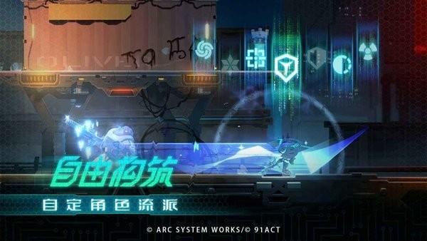 苍翼混沌效应手游下载,苍翼混沌效应,动作手游,竞技手游