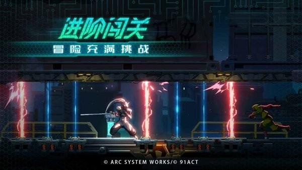 苍翼混沌效应手游下载,苍翼混沌效应,动作手游,竞技手游
