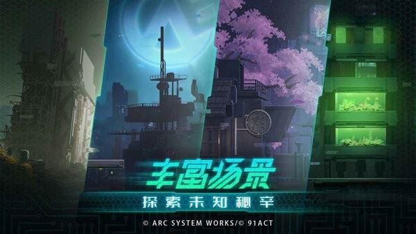 苍翼混沌效应手游下载,苍翼混沌效应,动作手游,竞技手游