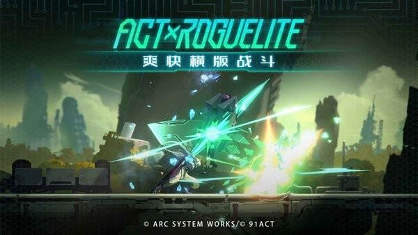 苍翼混沌效应手游下载,苍翼混沌效应,动作手游,竞技手游