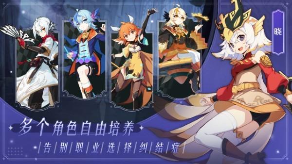 万象之境手游下载,万象之境,奇幻手游,冒险手游