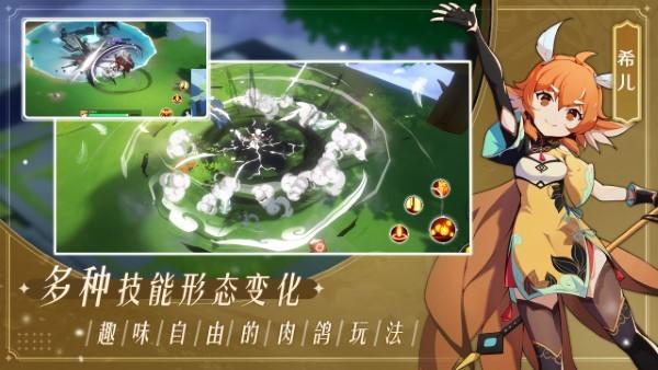 万象之境手游下载,万象之境,奇幻手游,冒险手游