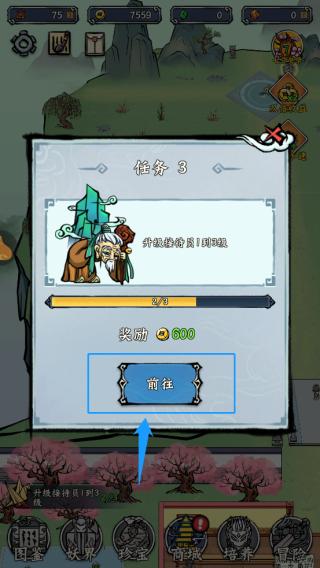 蓬莱手游官方版下载,蓬莱,仙侠手游,rpg手游