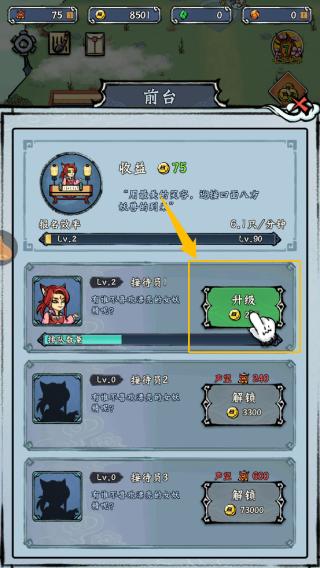 蓬莱手游官方版下载,蓬莱,仙侠手游,rpg手游