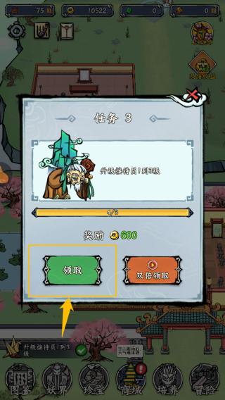 蓬莱手游官方版下载,蓬莱,仙侠手游,rpg手游