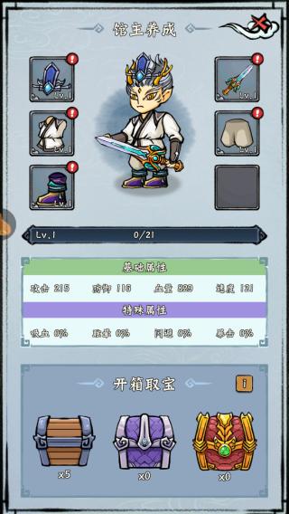 蓬莱手游官方版下载,蓬莱,仙侠手游,rpg手游