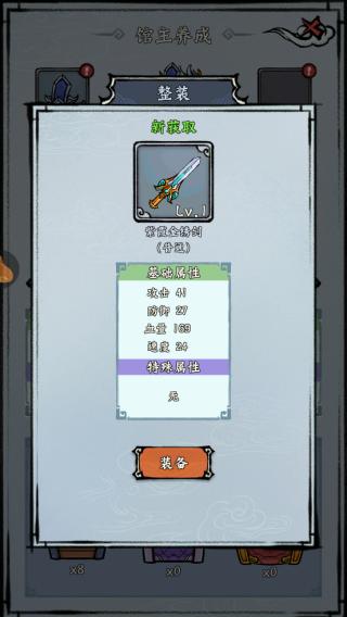 蓬莱手游官方版下载,蓬莱,仙侠手游,rpg手游