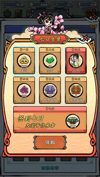 蓬莱手游官方版下载,蓬莱,仙侠手游,rpg手游