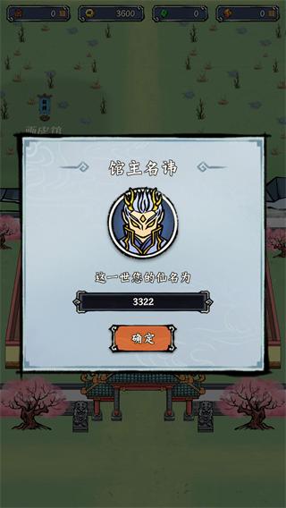 蓬莱手游官方版下载,蓬莱,仙侠手游,rpg手游