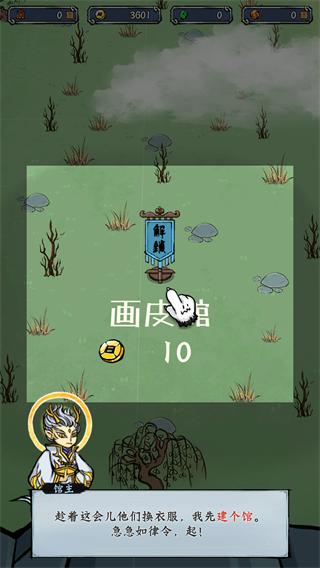 蓬莱手游官方版下载,蓬莱,仙侠手游,rpg手游