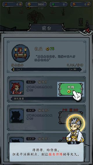 蓬莱手游官方版下载,蓬莱,仙侠手游,rpg手游