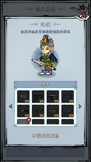 蓬莱手游官方版下载,蓬莱,仙侠手游,rpg手游