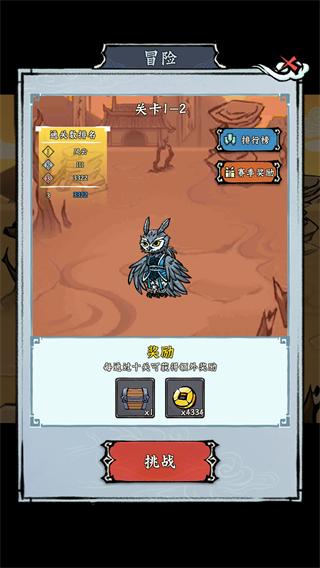 蓬莱手游官方版下载,蓬莱,仙侠手游,rpg手游