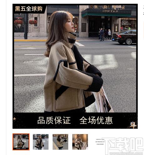 电商商品详情图片下载软件下载,图片下载,下载器