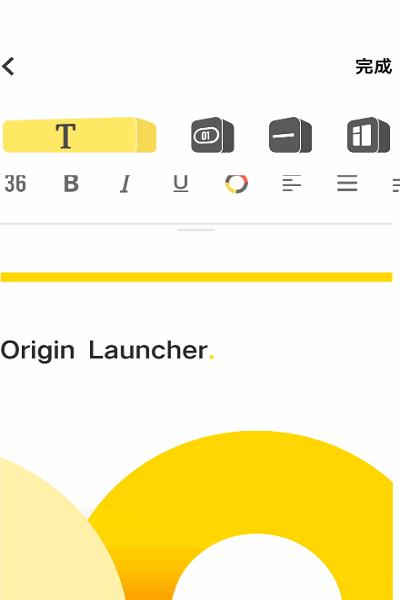 vivo办公套件手机版(vivo Office Kit)下载,vivo办公套件,小组件app,vivoapp