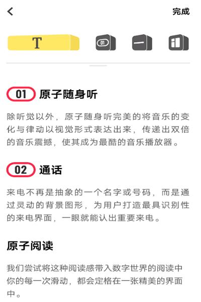 vivo办公套件手机版(vivo Office Kit)下载,vivo办公套件,小组件app,vivoapp