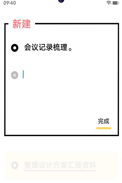 vivo办公套件手机版(vivo Office Kit)下载,vivo办公套件,小组件app,vivoapp