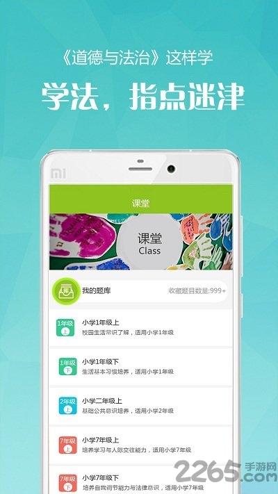 youth法治教育手机版下载,youth法治教育,法治app