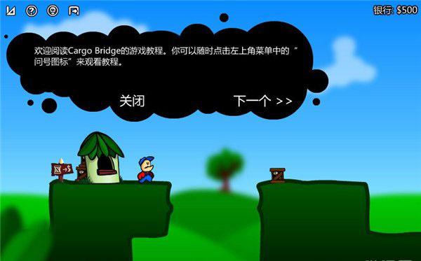 cargobridge最新版(暂未上线),cargobridge,建造游戏,休闲游戏