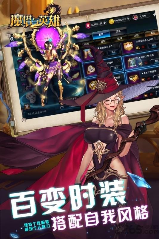 魔塔与英雄官方百度版下载,魔塔与英雄,魔幻手游,动作手游,百度手游