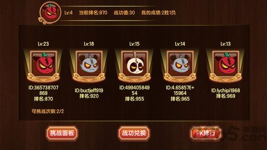4399新三国小镇手游(更名新三国小镇)下载,新三国小镇,三国手游,横版游戏,4399手游