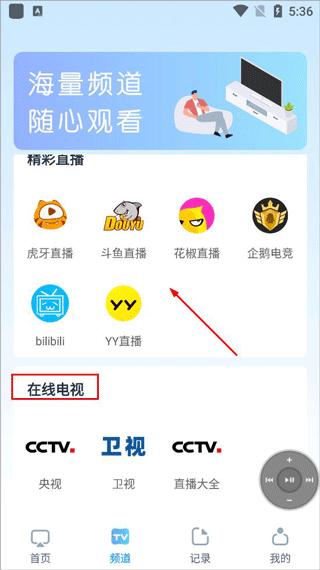 极光投屏助手app下载,极光投屏助手,投屏app
