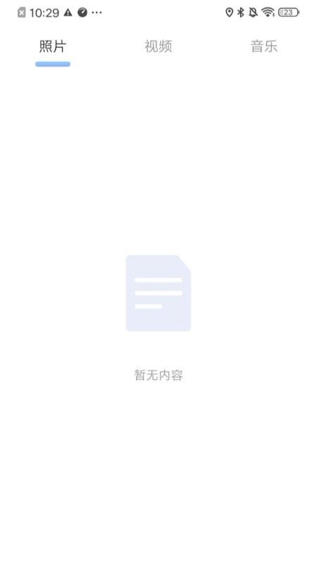 极光投屏助手app下载,极光投屏助手,投屏app
