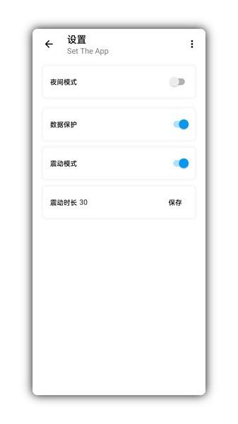 瀚便签app下载,便签app,记录app,瀚便签