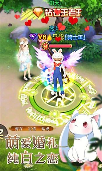 彩虹奇缘手游(暂未上线),彩虹奇缘,魔幻手游,冒险手游