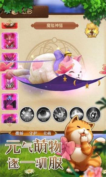 彩虹奇缘手游(暂未上线),彩虹奇缘,魔幻手游,冒险手游