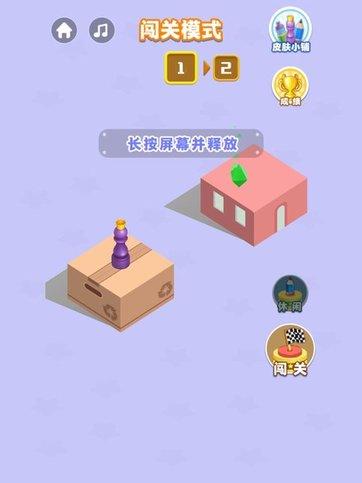 跳跳小游戏红包版(暂未上线),跳跳小游戏,益智游戏,闯关游戏