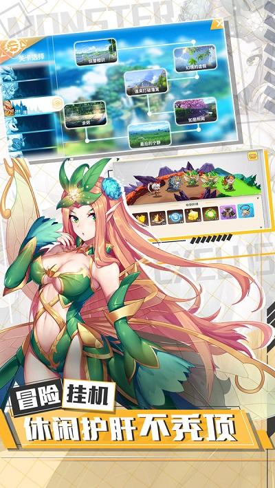 长安捉妖师游戏下载,长安捉妖师,妖怪手游,神话手游