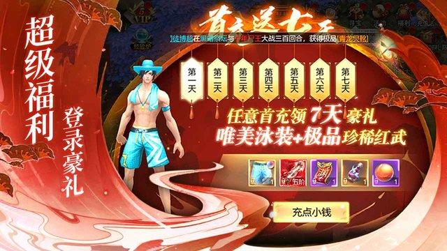 乱世修仙传手游下载,乱世休闲传,仙侠手游,玄幻手游