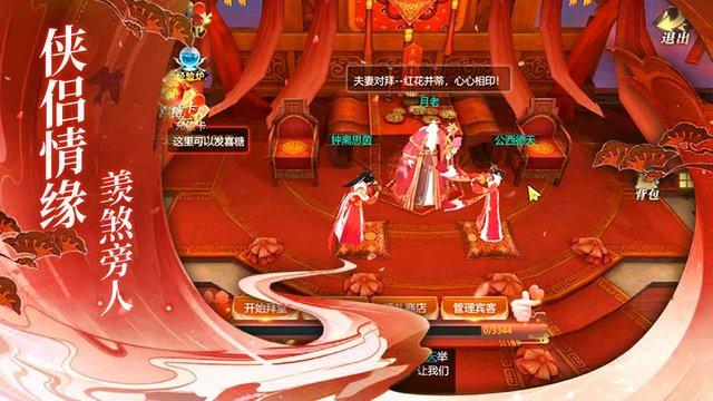 乱世修仙传手游下载,乱世休闲传,仙侠手游,玄幻手游