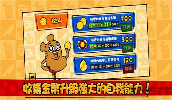 鼠王快跑游戏(暂未上线),鼠王快跑,横版游戏,冒险游戏