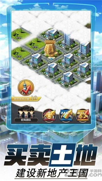 疯狂房地产最新版(暂未上线),疯狂房地产,经营手游,策略手游