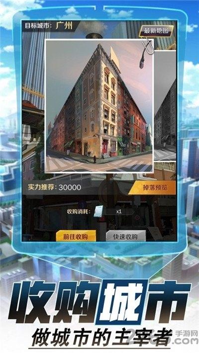 疯狂房地产最新版(暂未上线),疯狂房地产,经营手游,策略手游