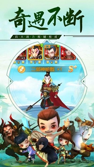 众神护驾手游(暂未上线),众神护驾,仙侠手游,塔防手游