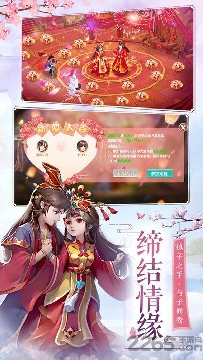 大主宰古仙情缘最新版下载,大主宰古仙情缘,仙侠手游,冒险手游