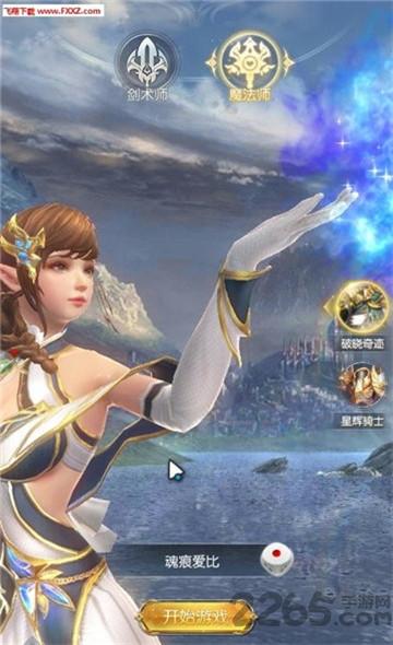 荣耀使者手游2020下载,荣耀使者,暗黑手游,魔幻手游