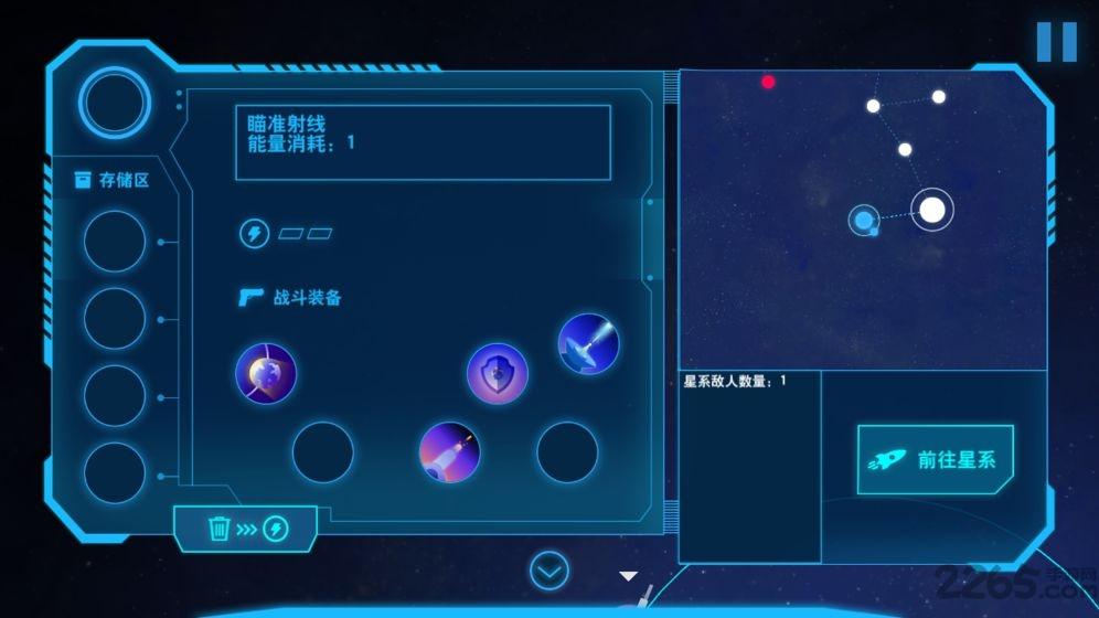 武装星球最新版(暂未上线),武装星球,太空游戏,射击游戏