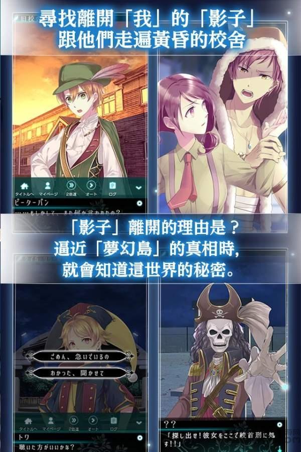 梦幻岛症候群无限金币钻石版下载,梦幻岛症候群,恋爱手游,女性向手游