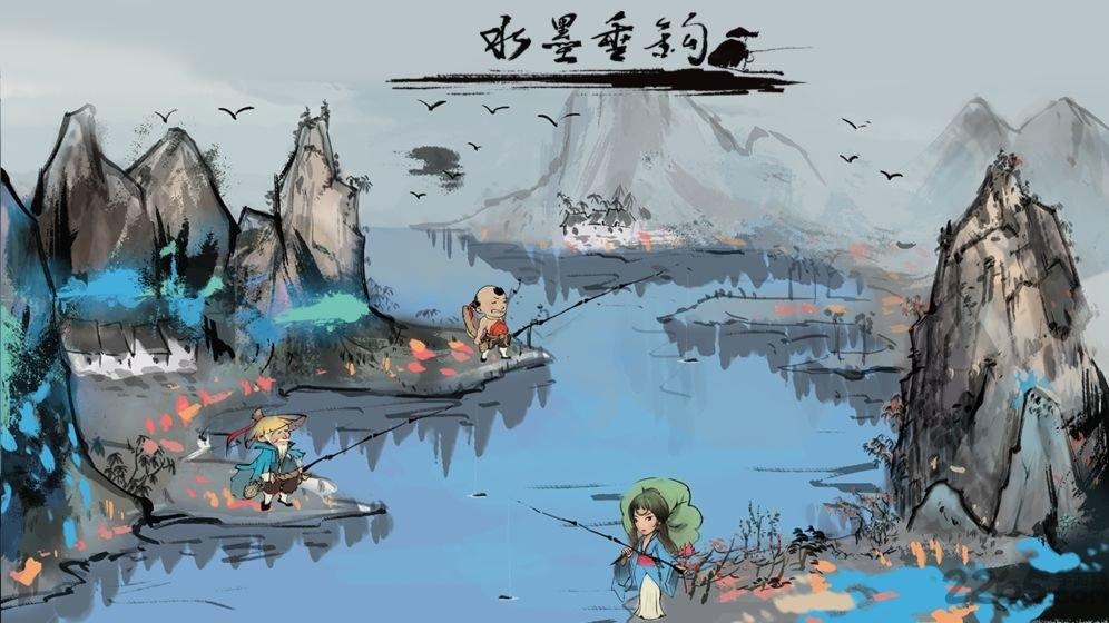 水墨垂钓手游(暂未上线),水墨垂钓,钓鱼游戏,休闲游戏