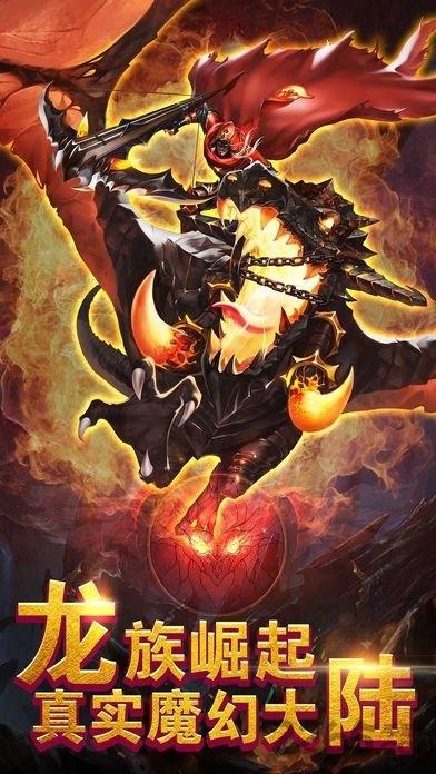 英雄与魔法九游版下载,英雄与魔法,魔幻手游,九游手游