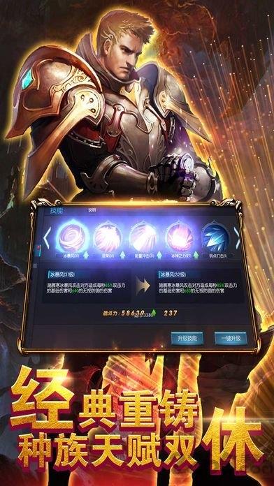 英雄与魔法九游版下载,英雄与魔法,魔幻手游,九游手游