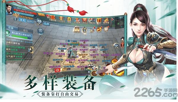 九天幻境正版手游下载,九天幻境,仙侠手游,mmprpg手游