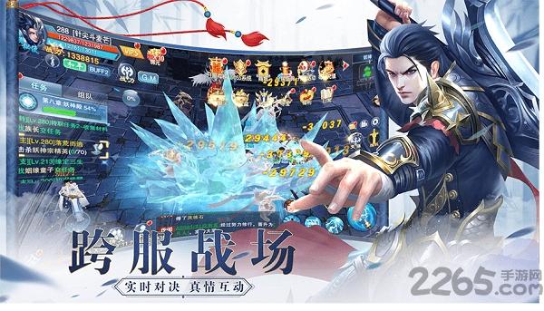 九天幻境正版手游下载,九天幻境,仙侠手游,mmprpg手游