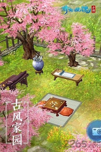 安卓玩客倩女幽魂交易平台下载,倩女幽魂,玄幻手游,玩客手游